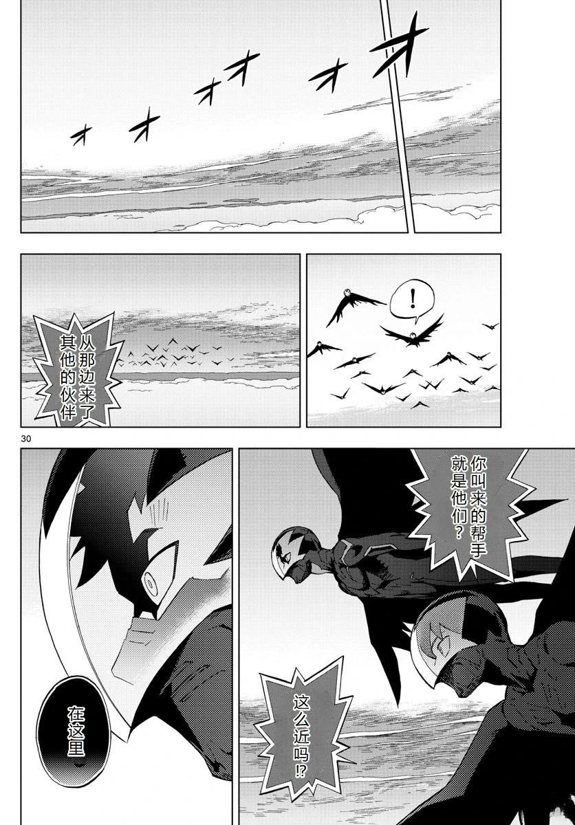 第75话
