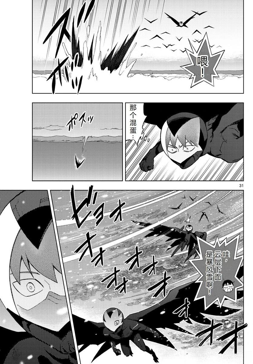 第75话