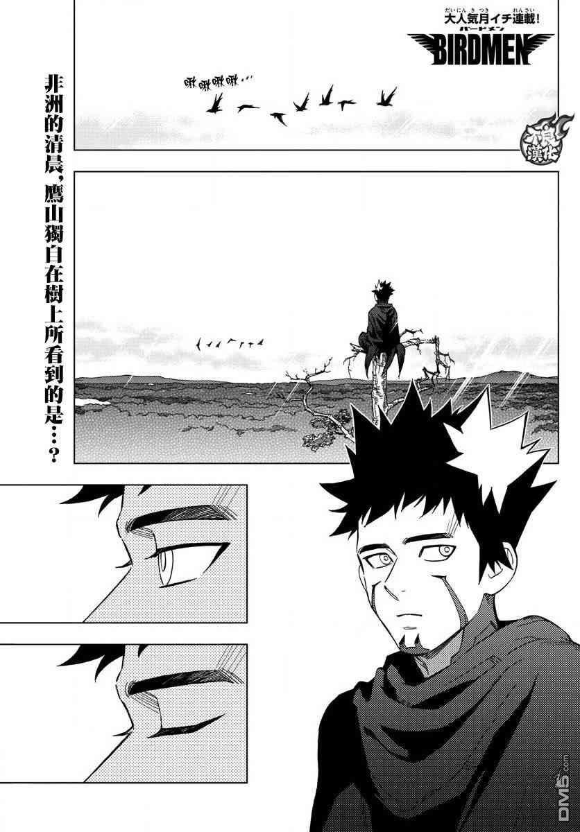 第58话