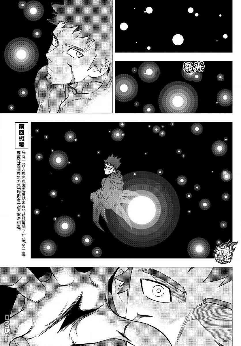 第58话