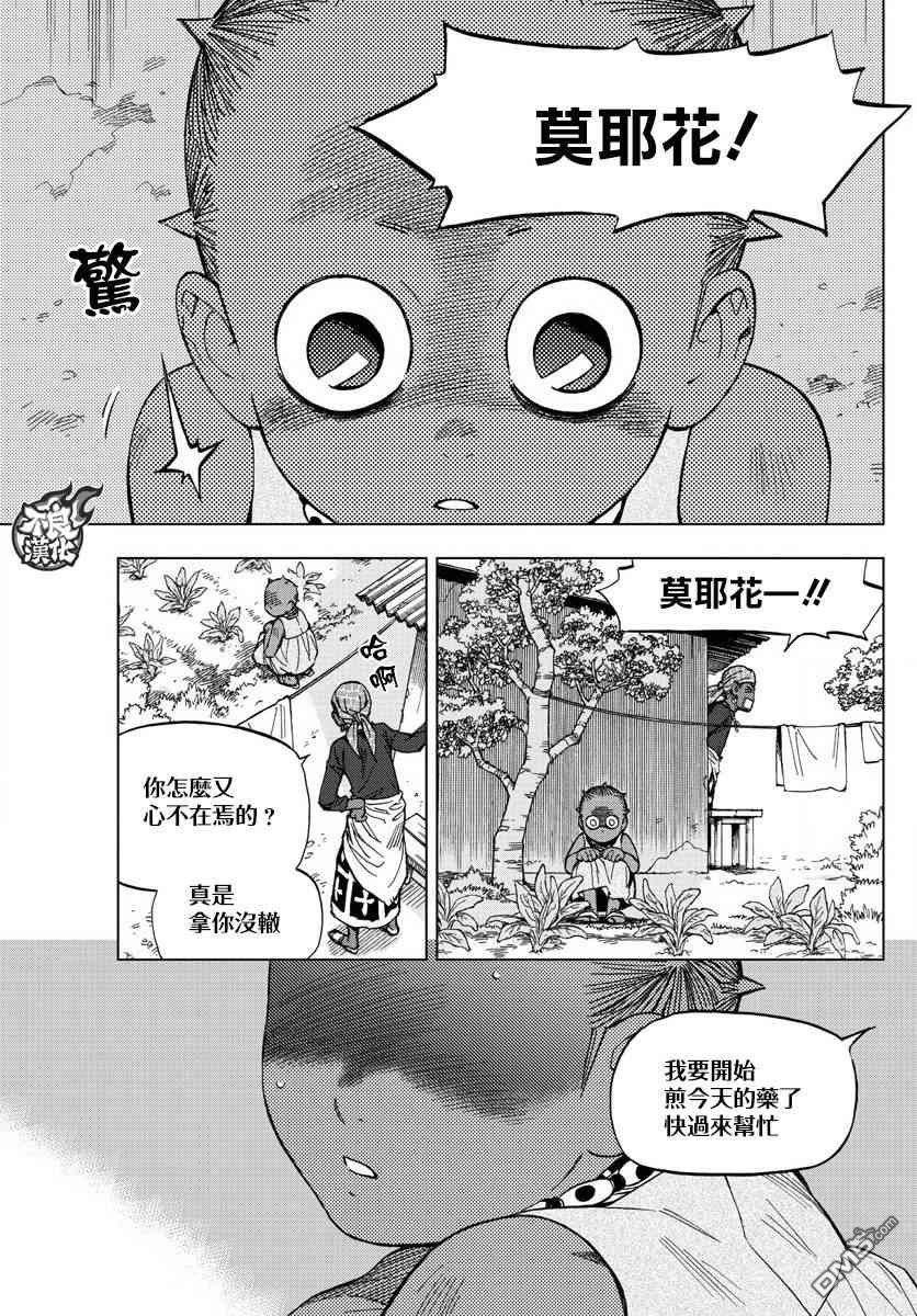 第58话