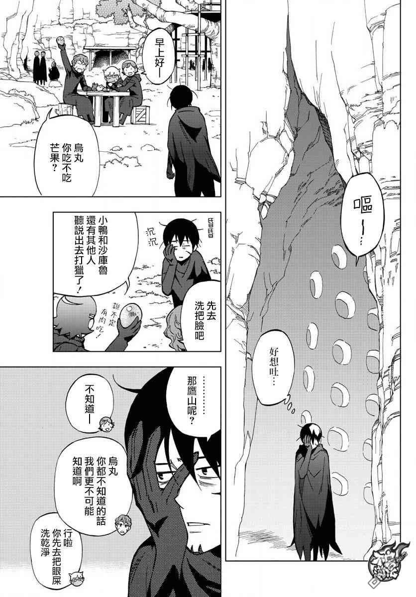 第58话