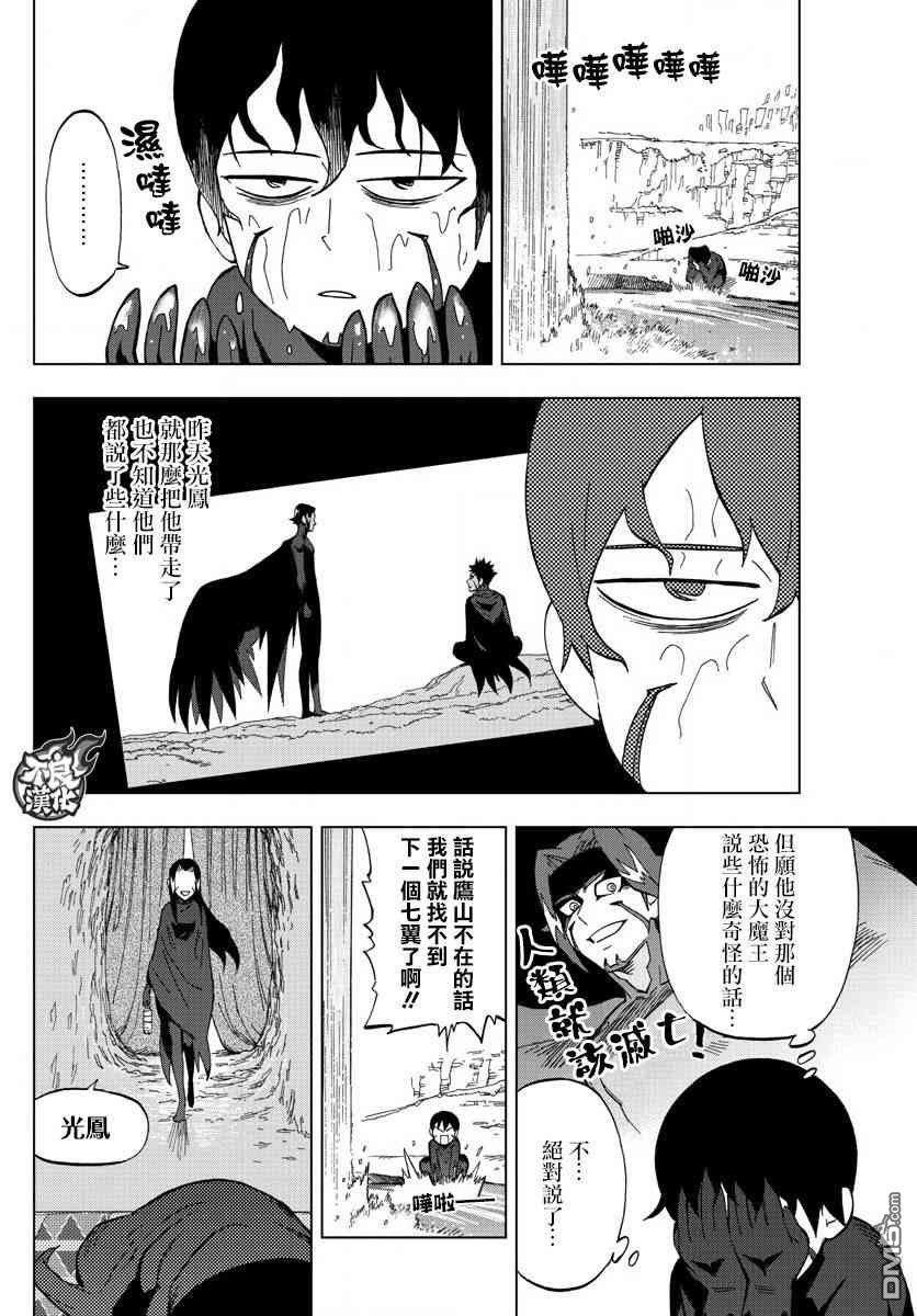 第58话
