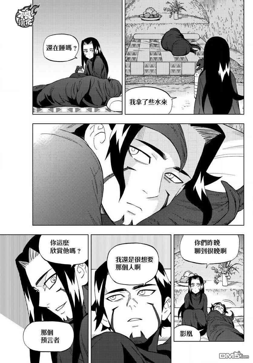 第58话