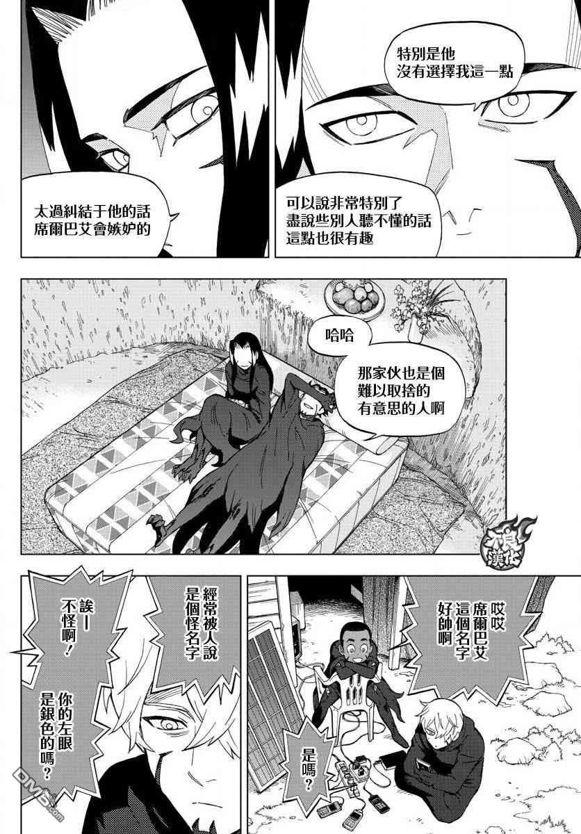 第58话