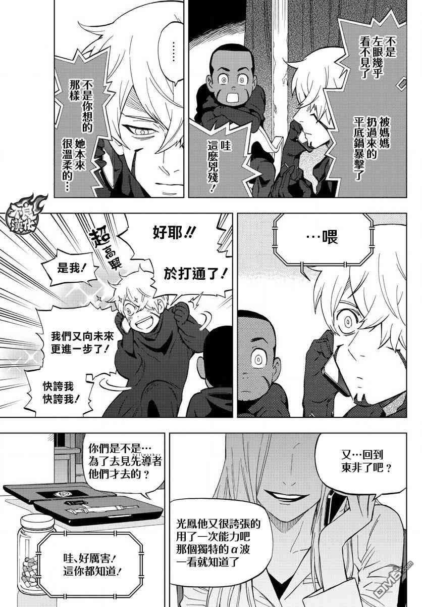 第58话