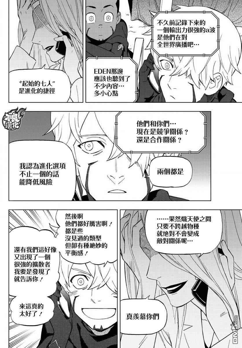 第58话