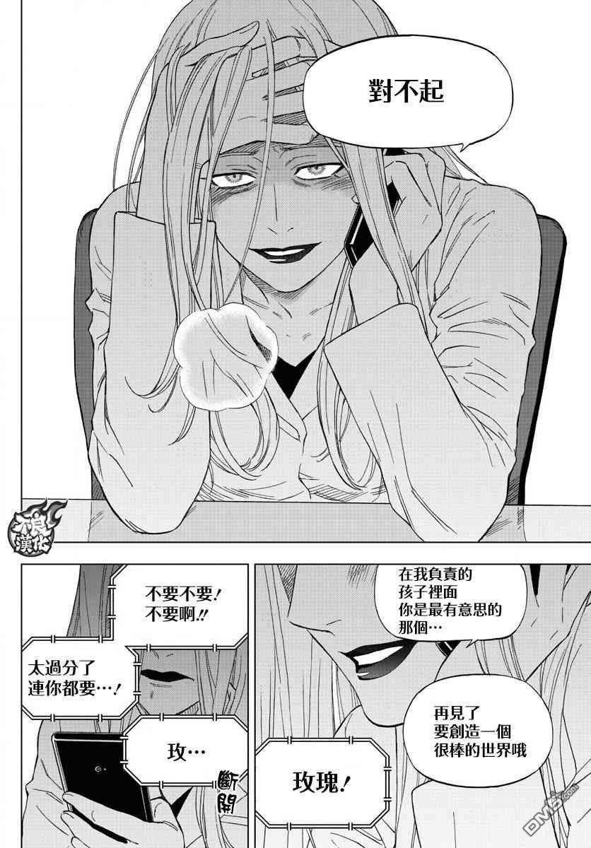 第58话