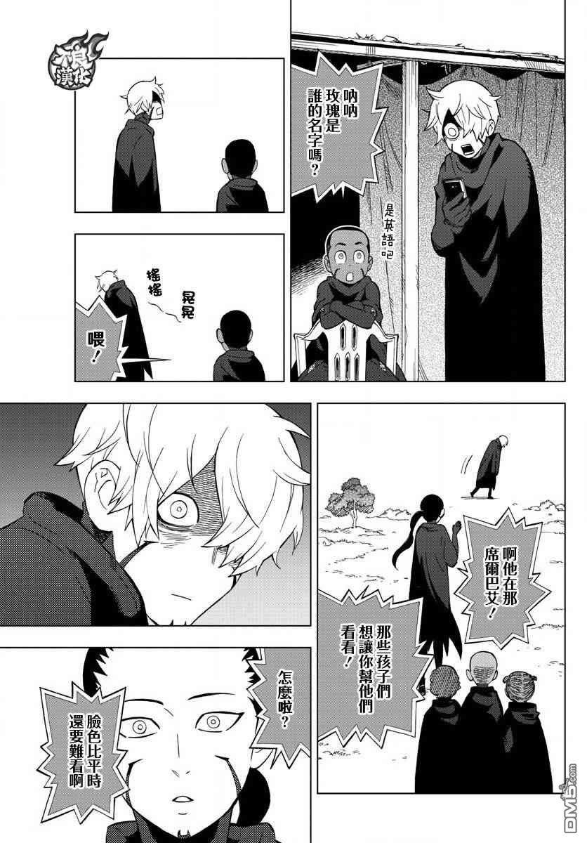 第58话