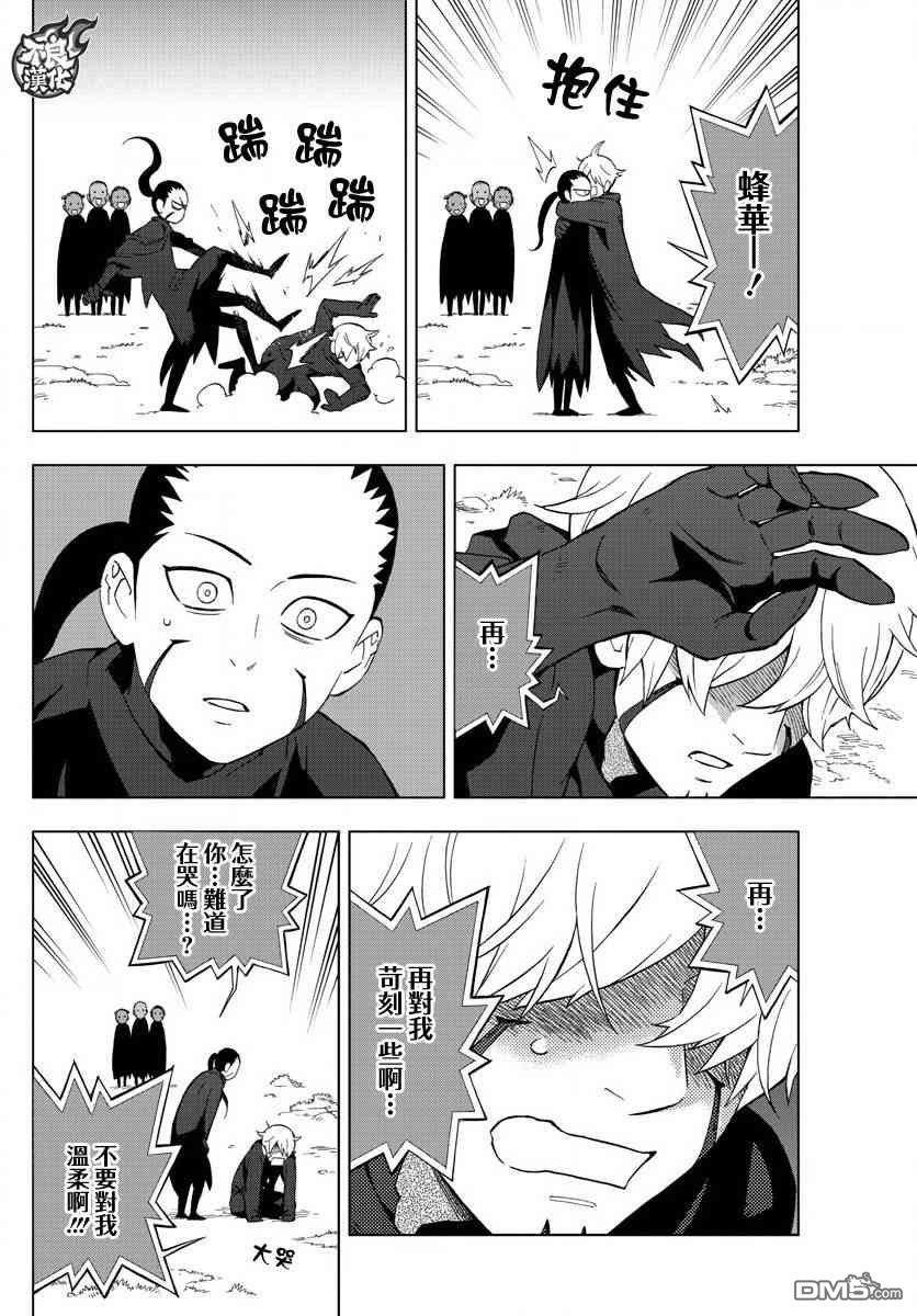 第58话