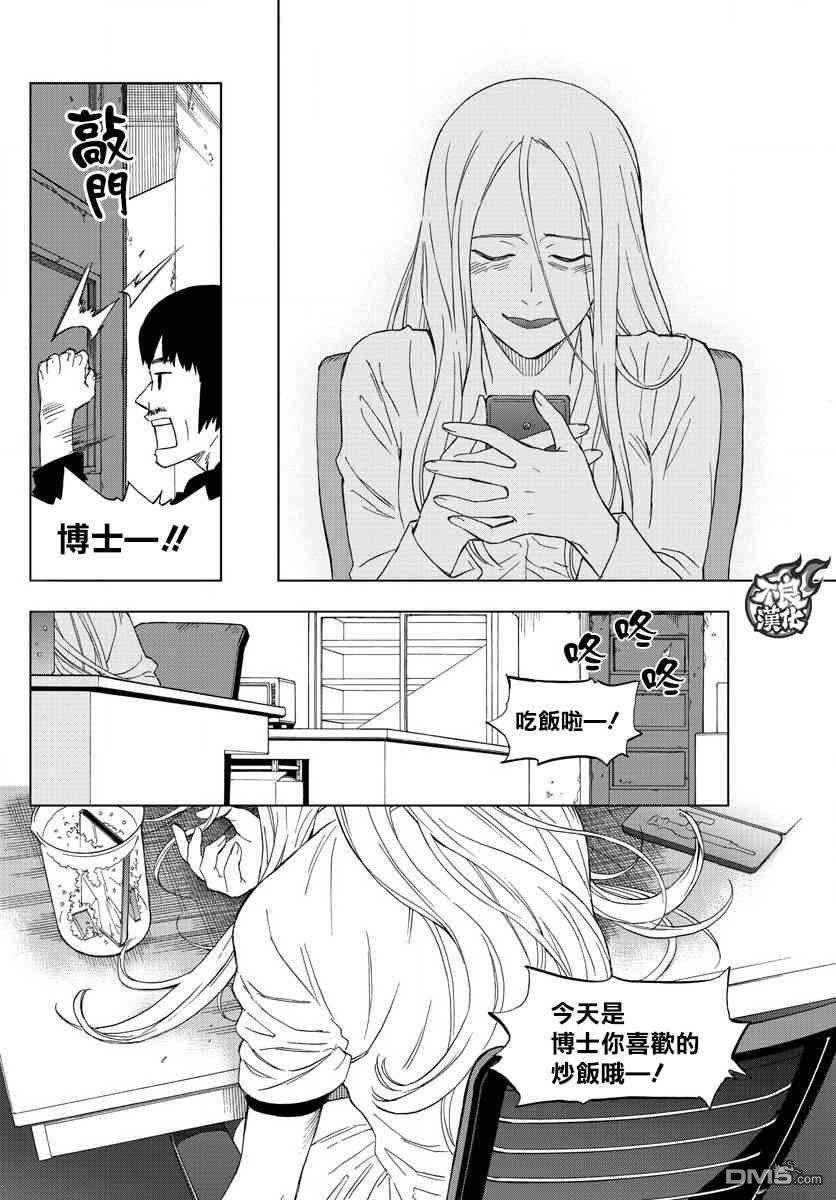 第58话
