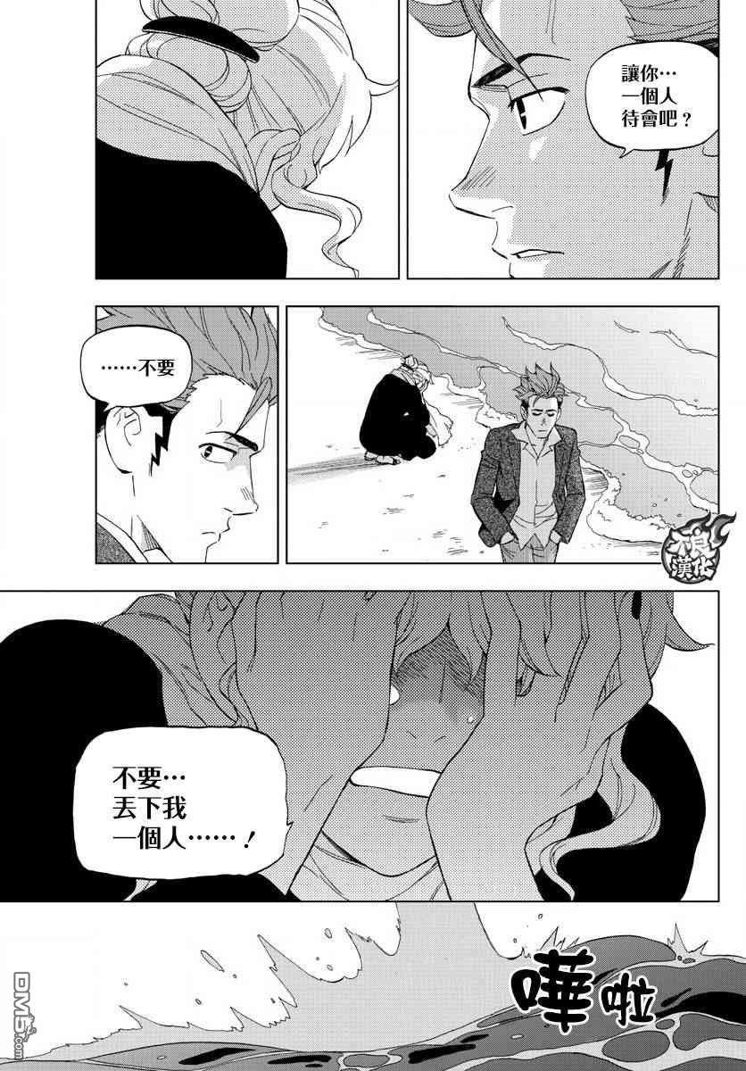 第58话