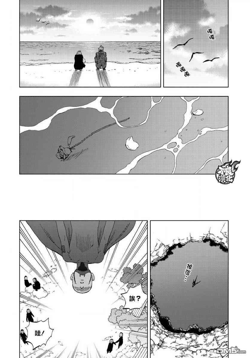 第58话