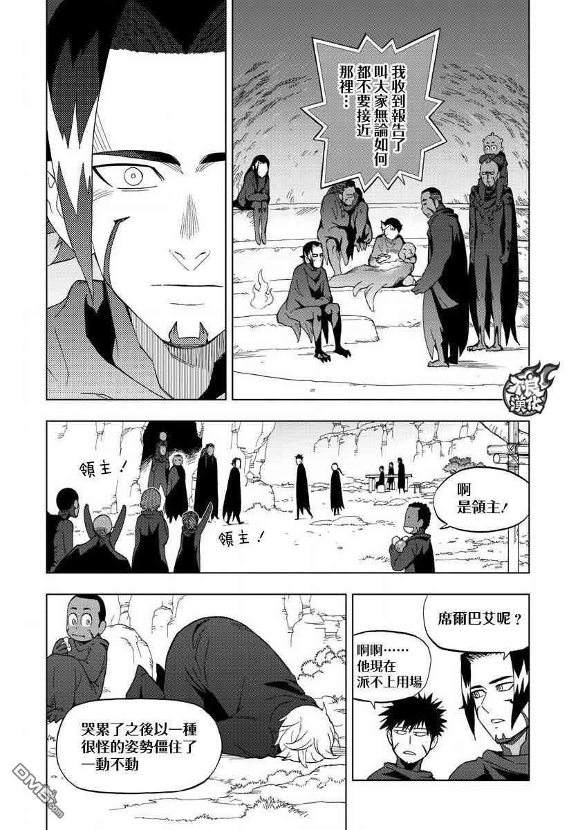 第58话