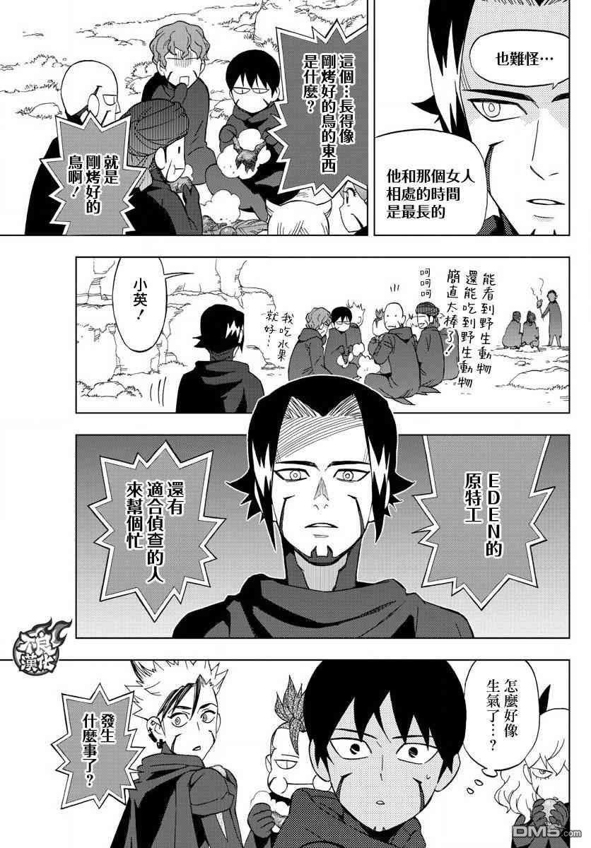 第58话