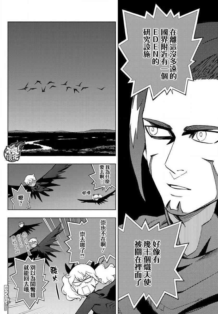 第58话