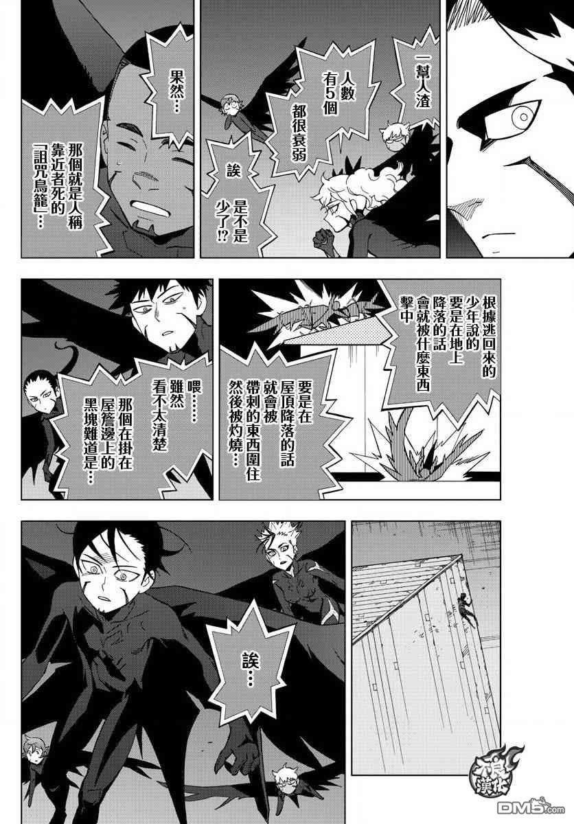 第58话