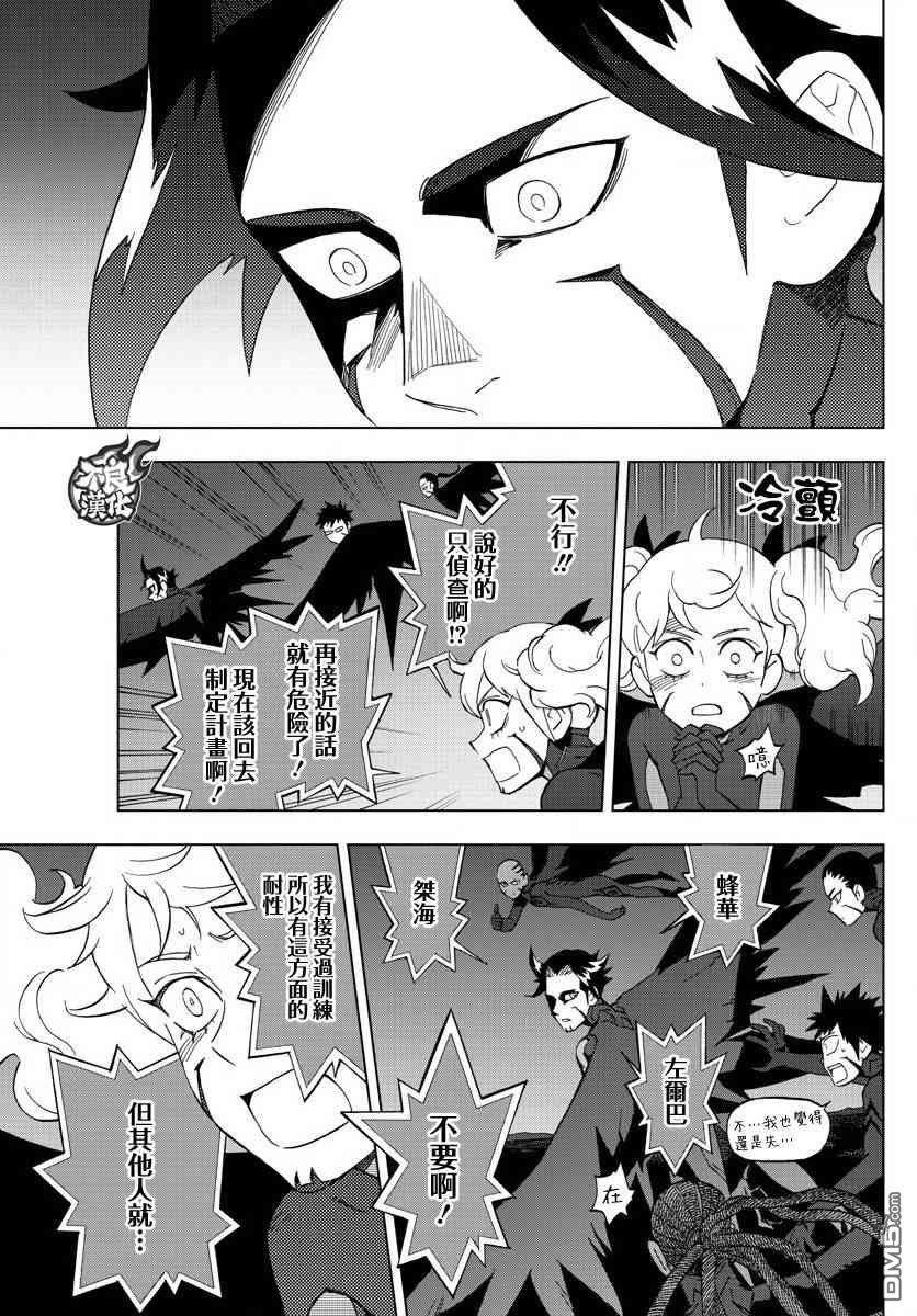 第58话