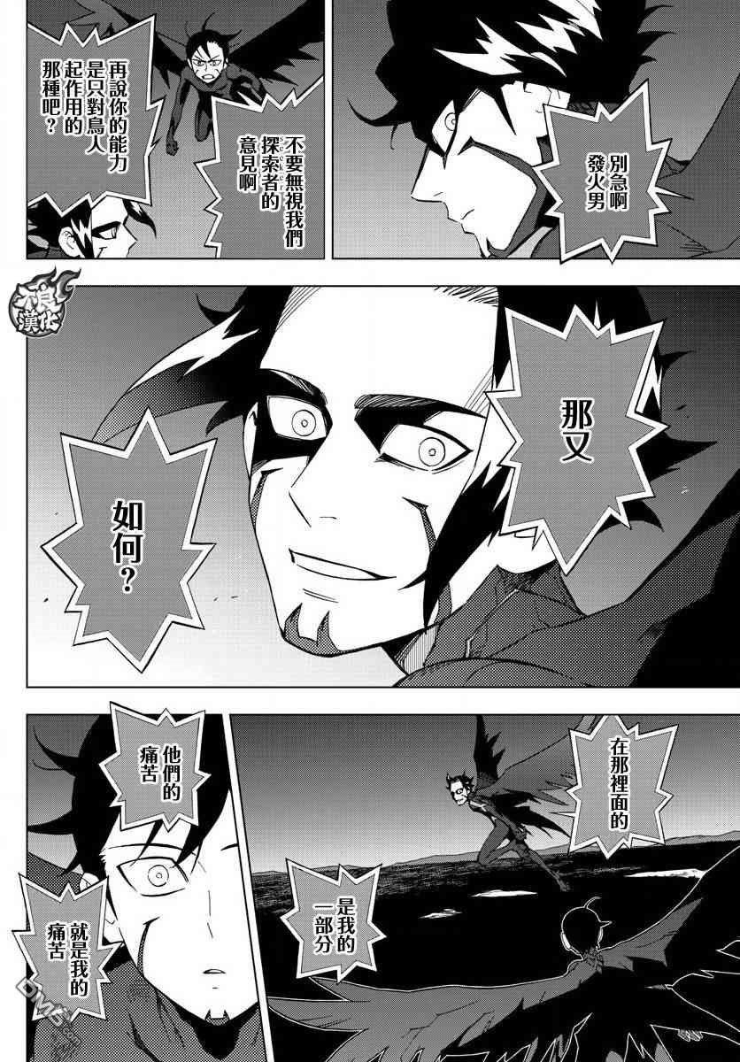 第58话