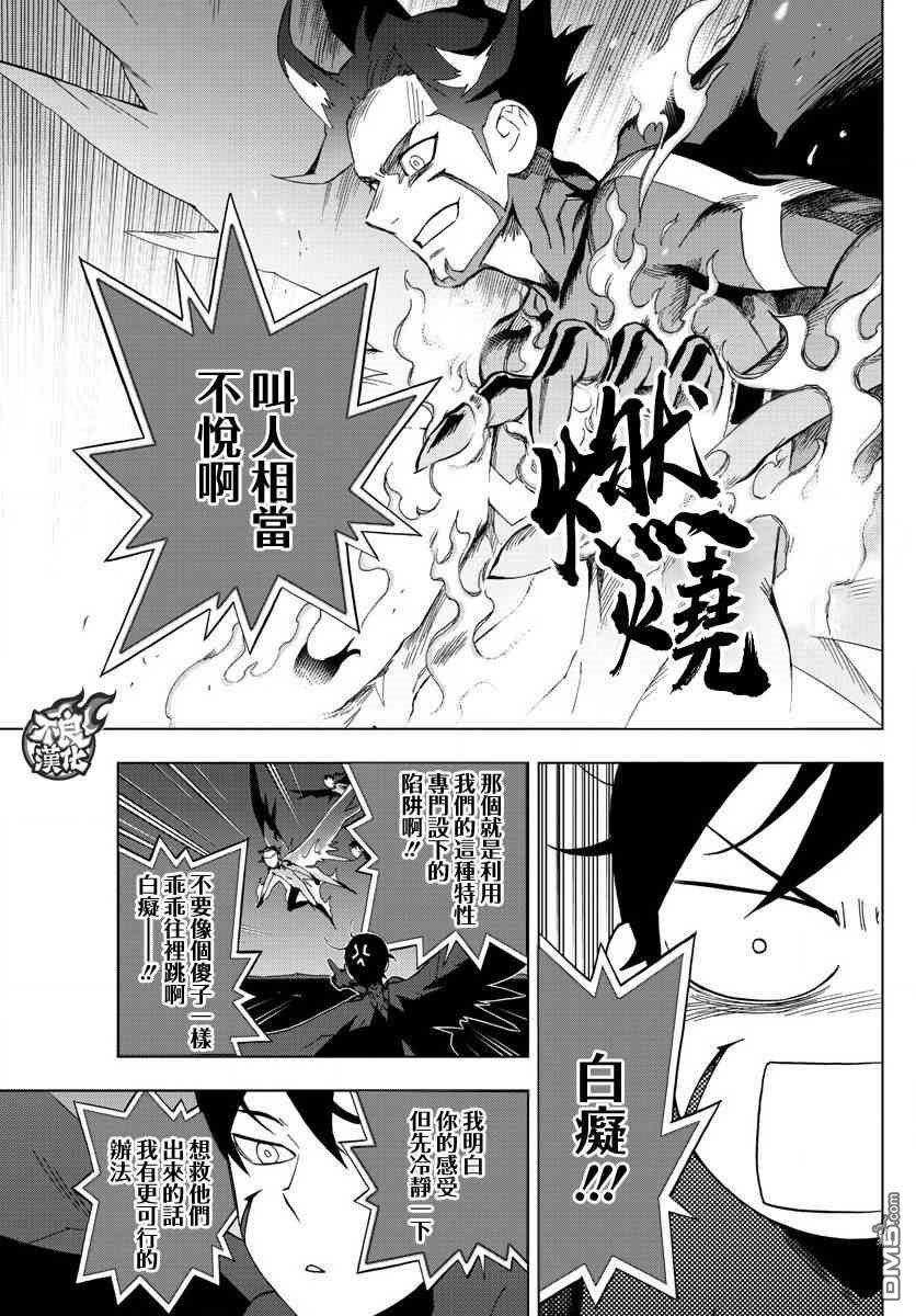 第58话