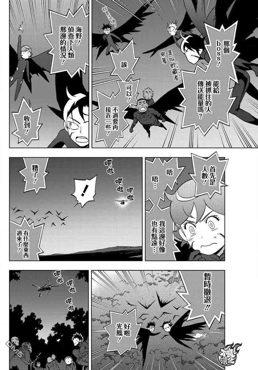 第58话