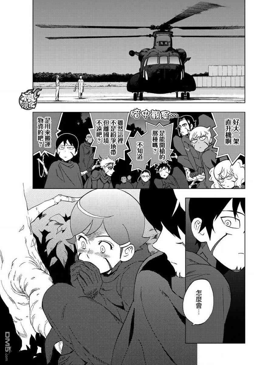 第58话