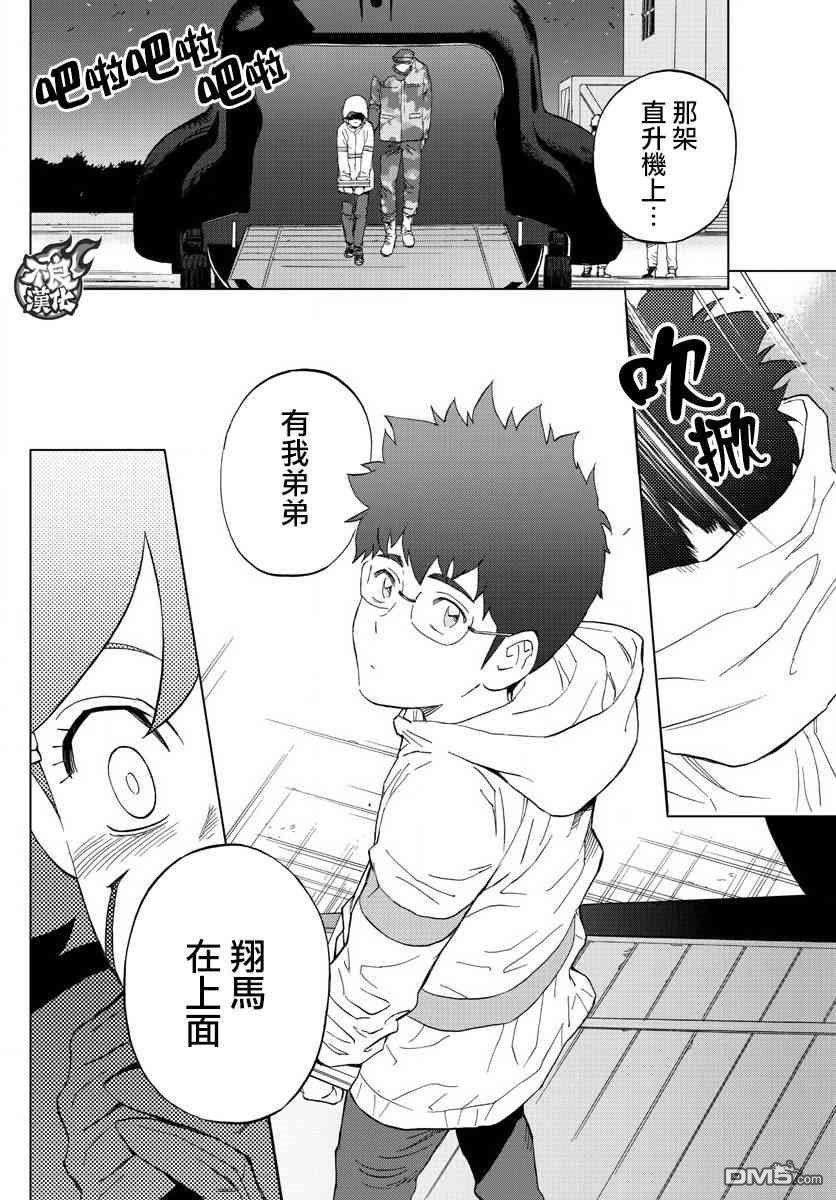 第58话