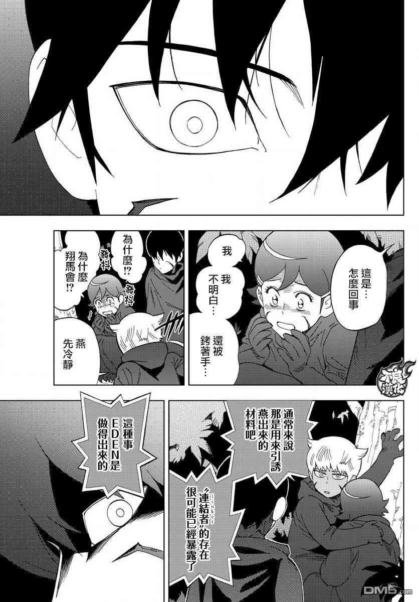 第58话