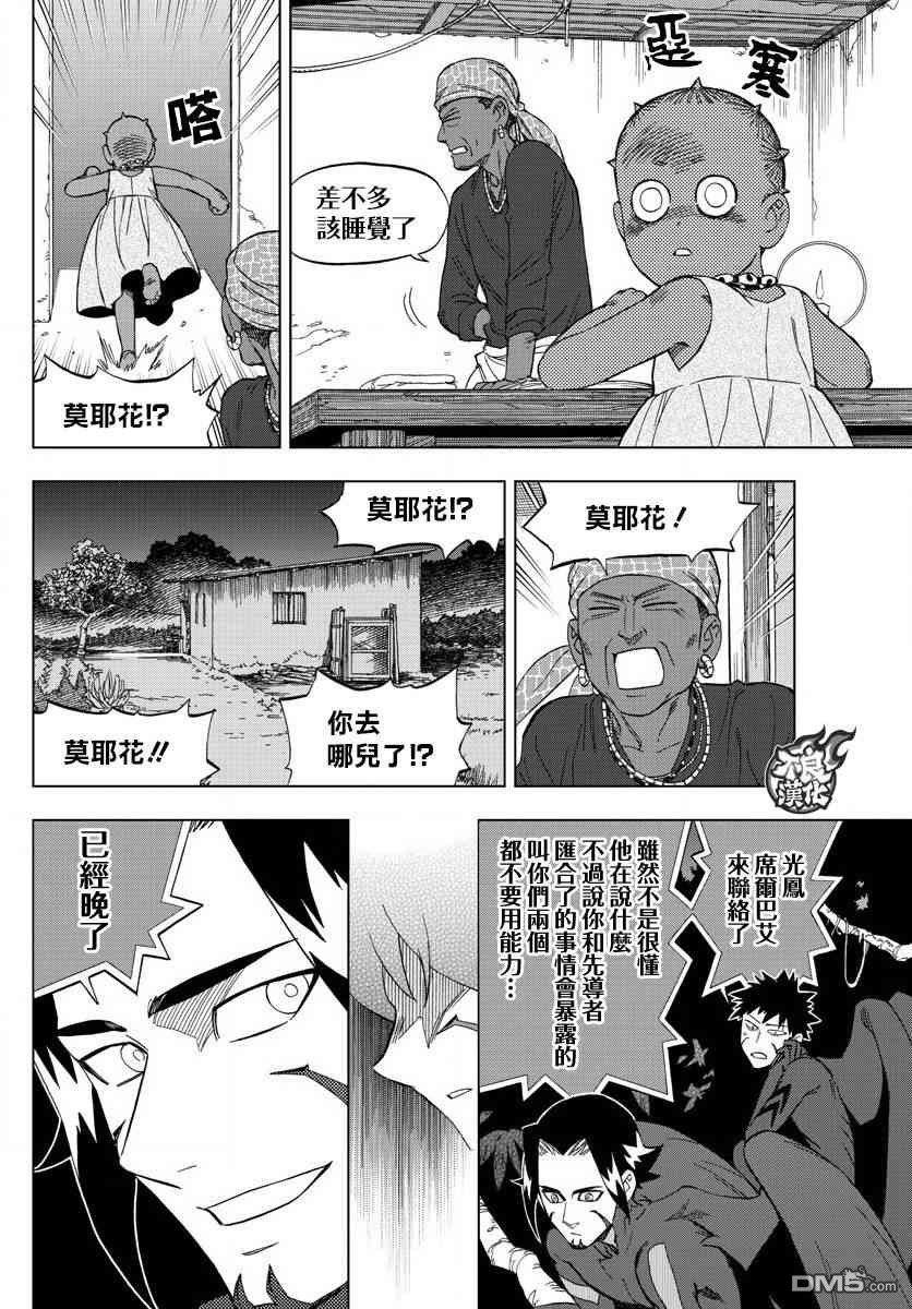 第58话