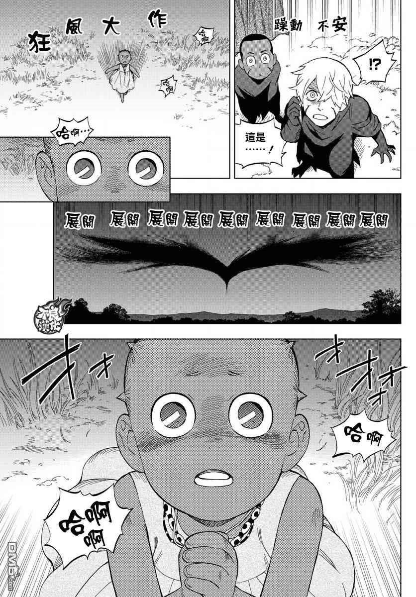 第58话