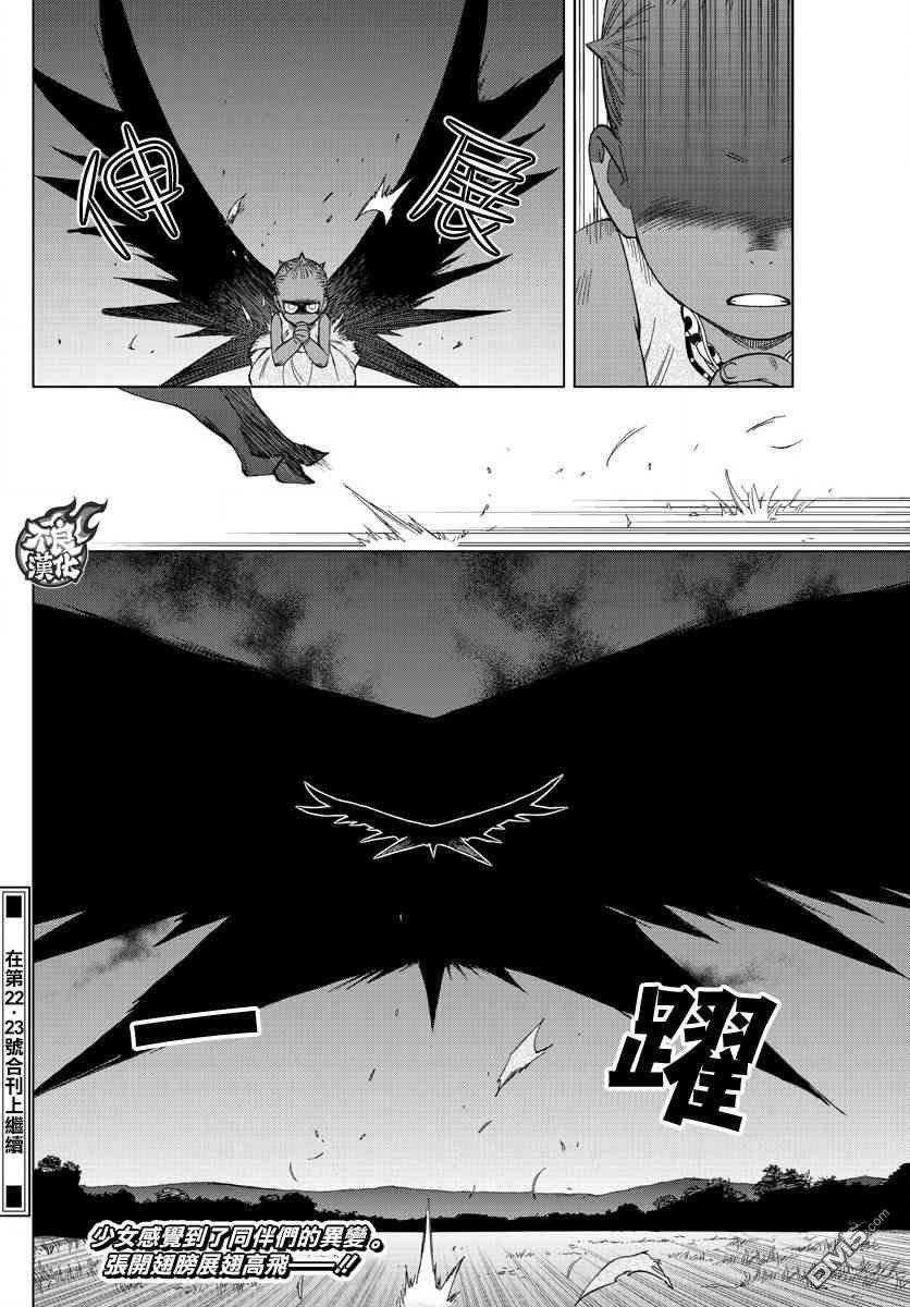第58话