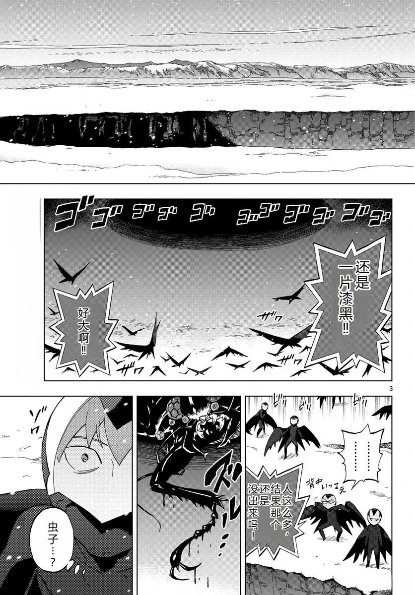 第76话