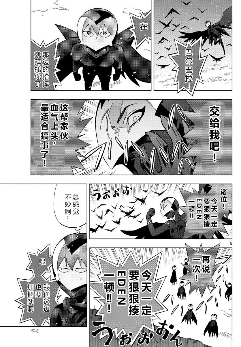 第76话