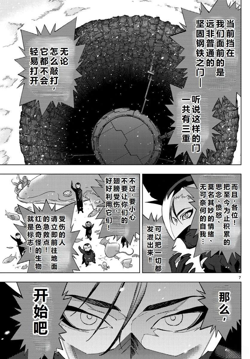 第76话
