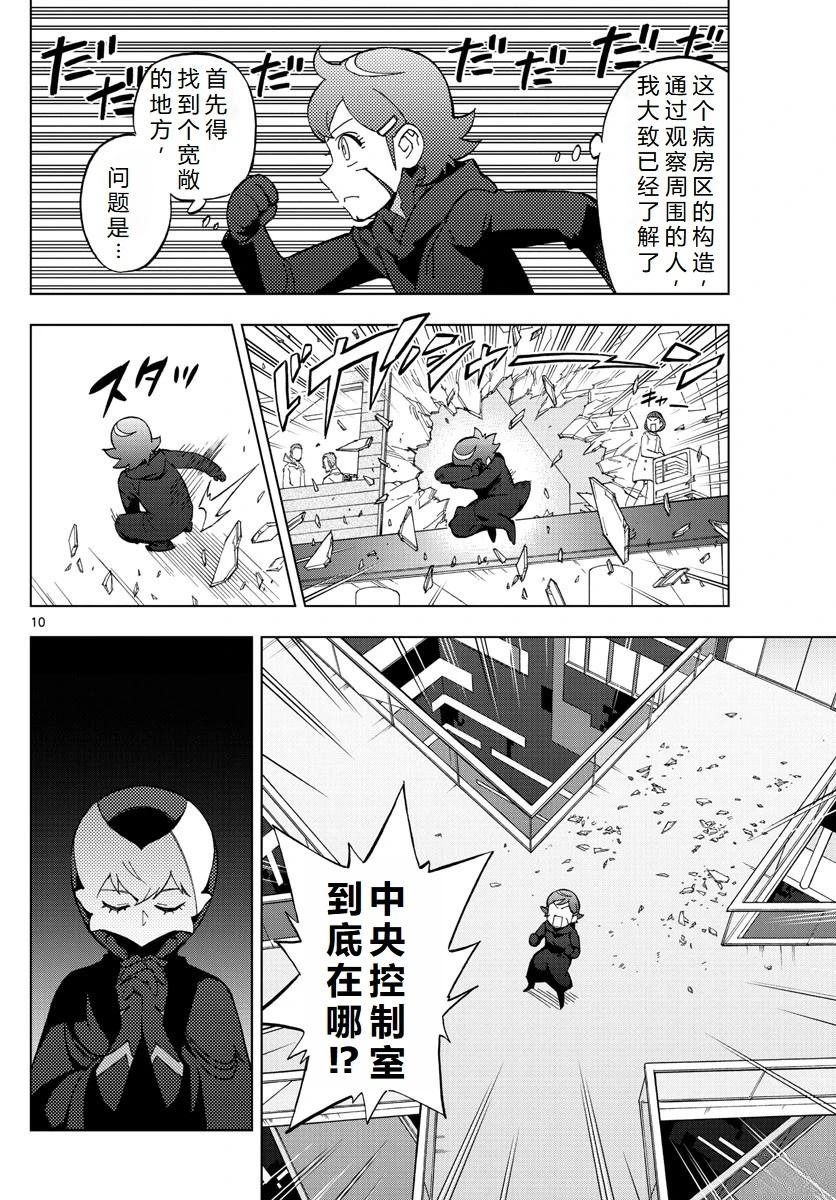第76话