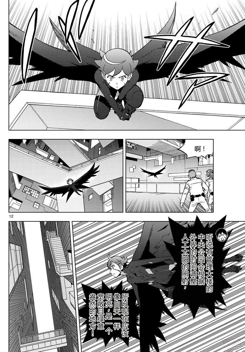 第76话