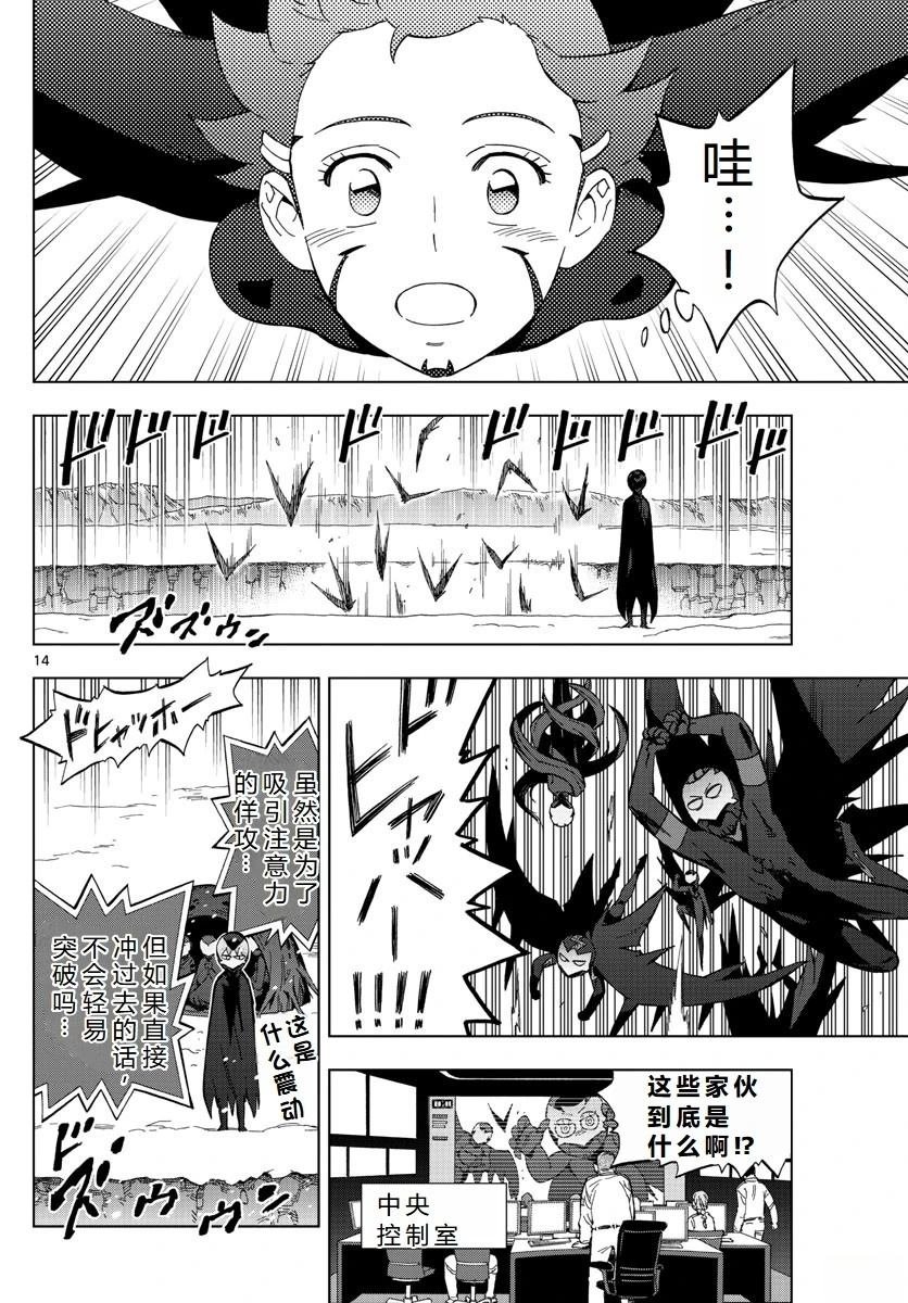 第76话