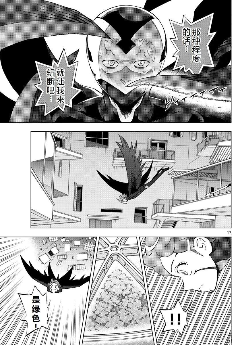 第76话