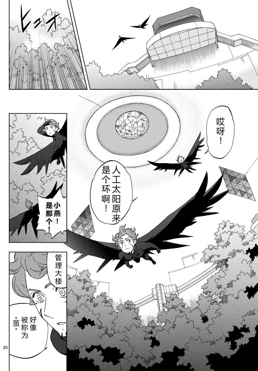 第76话