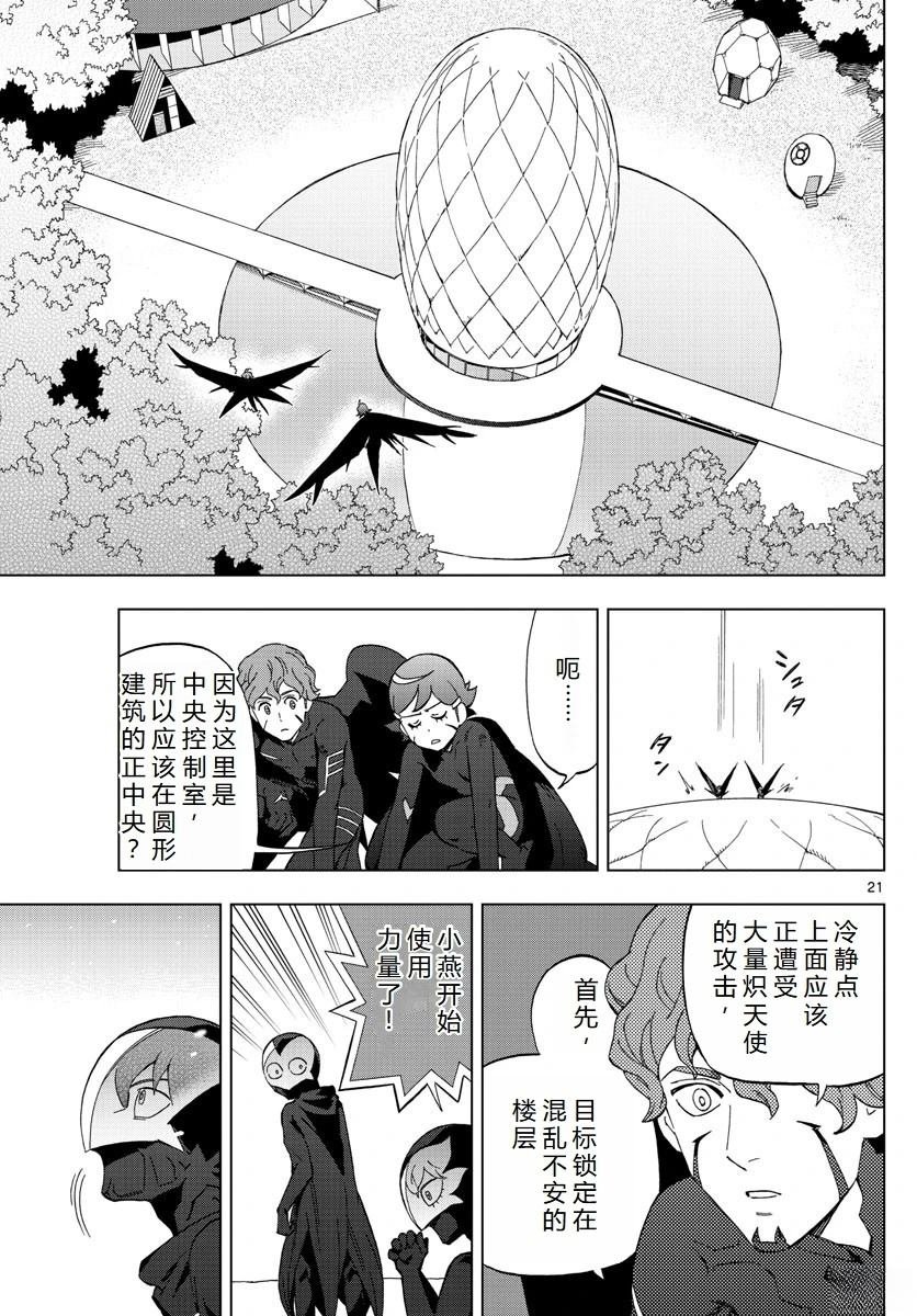 第76话