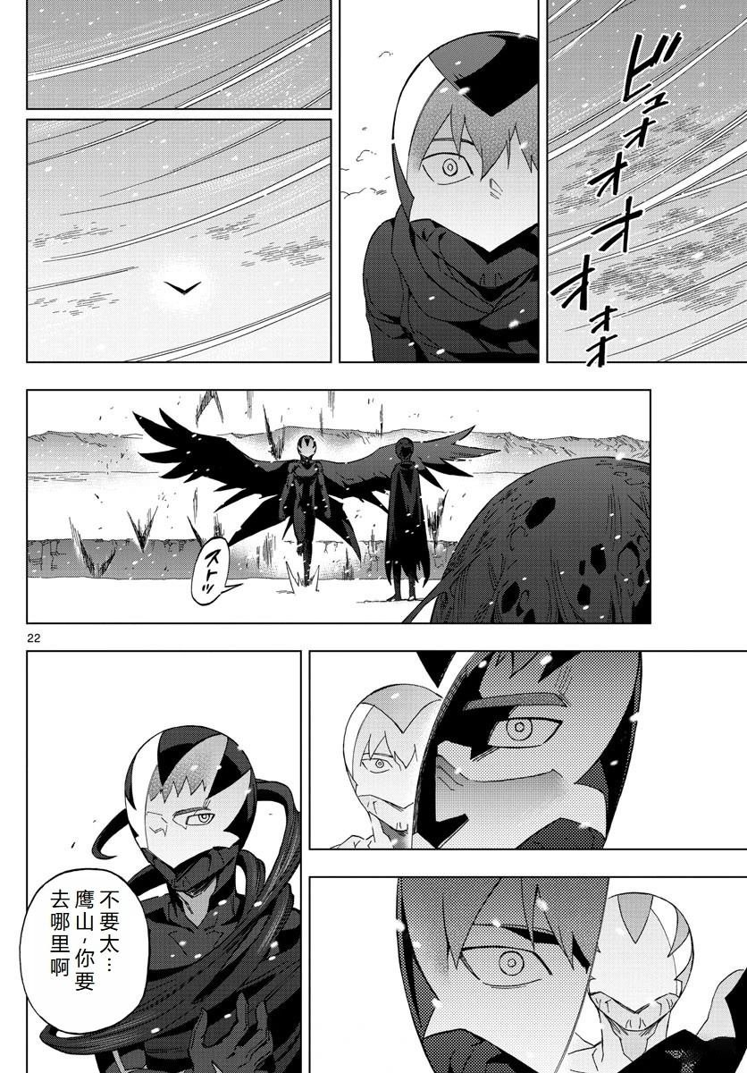 第76话