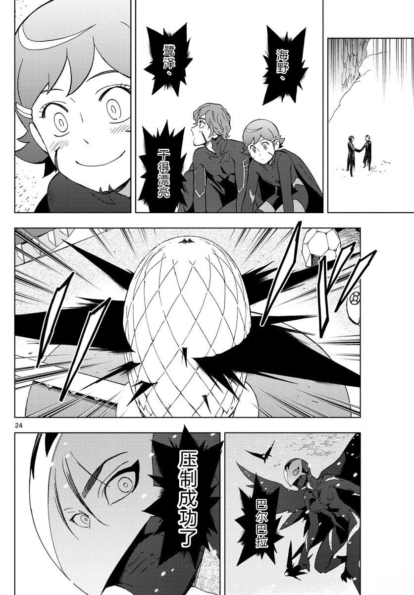 第76话