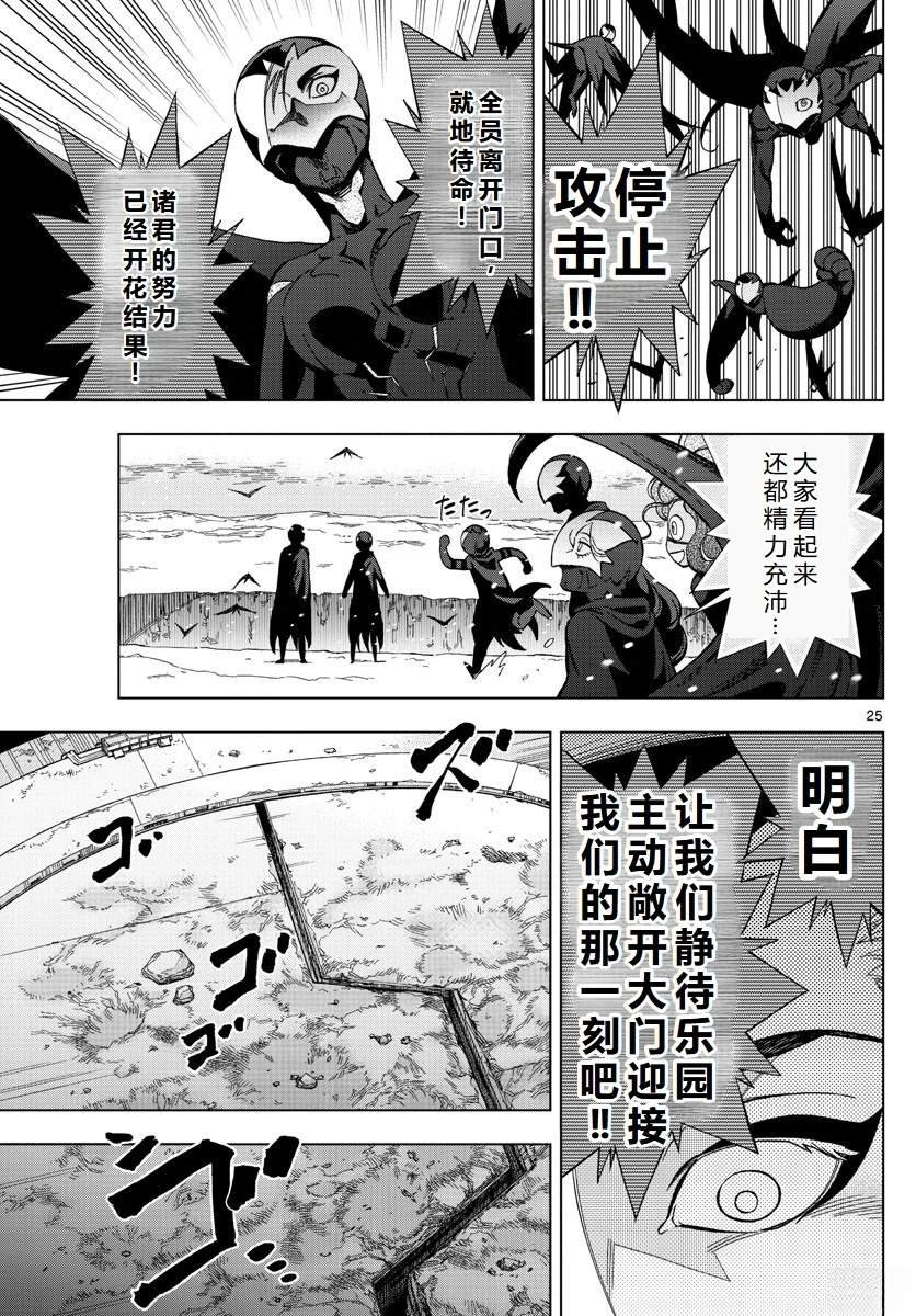 第76话
