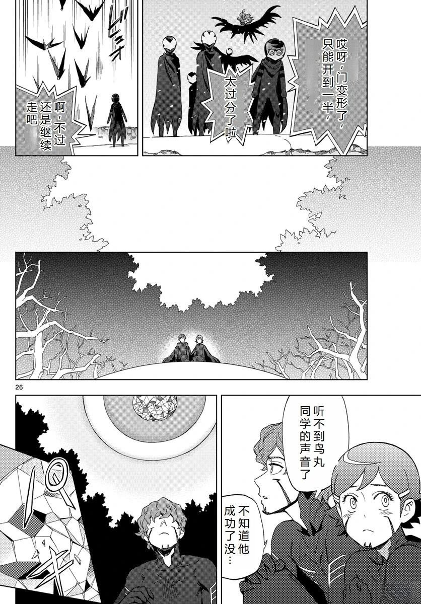 第76话