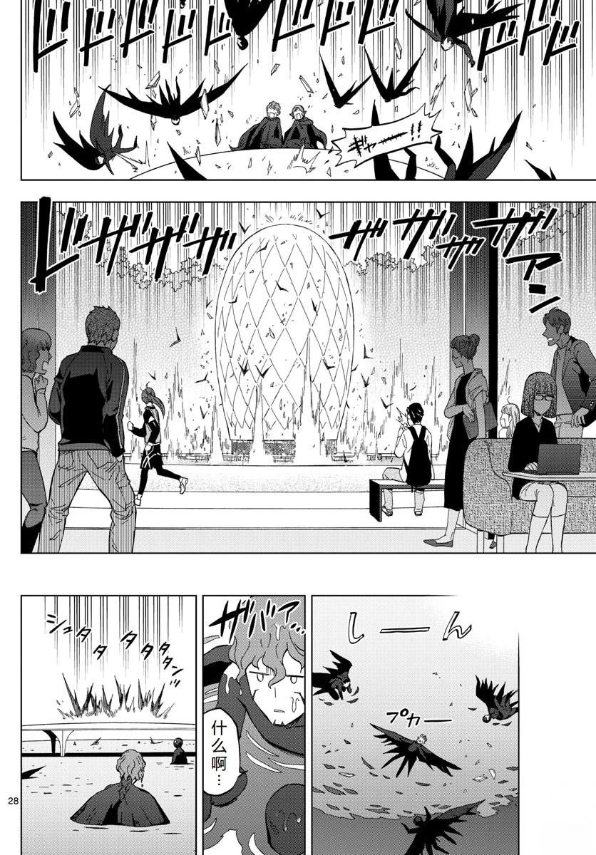 第76话