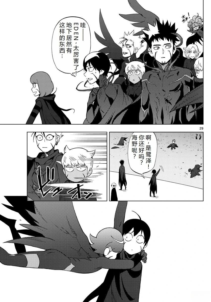 第76话
