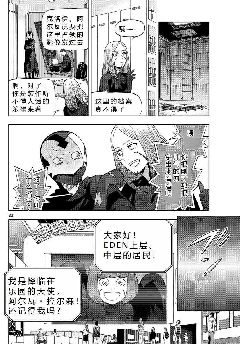第76话
