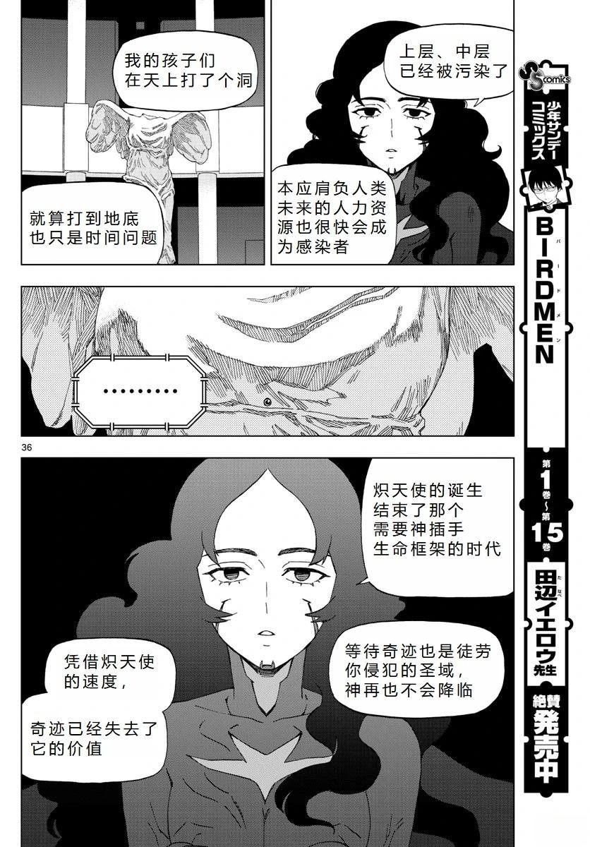 第76话