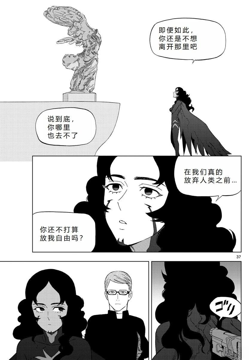 第76话