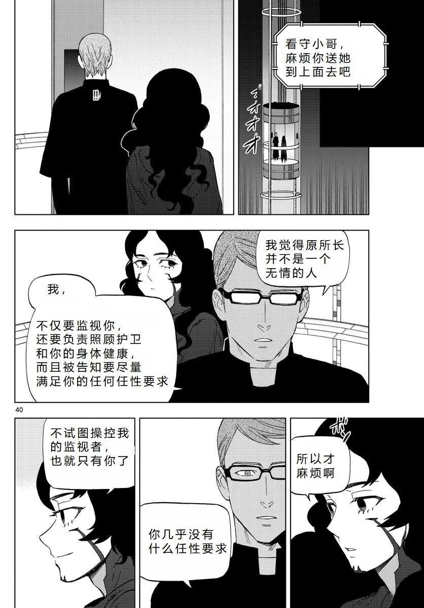 第76话